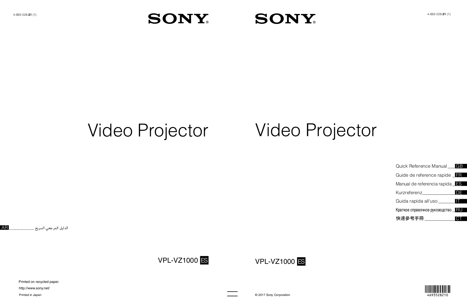 Sony VPL-VZ1000ES operation manual