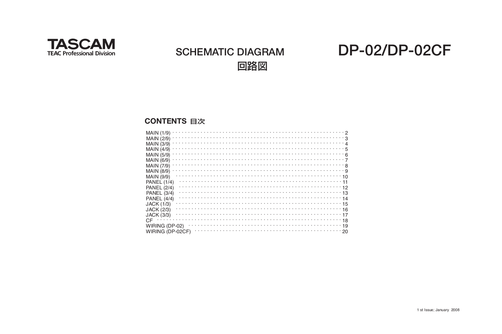 Tascam DP-02, DP-02CF Schematic