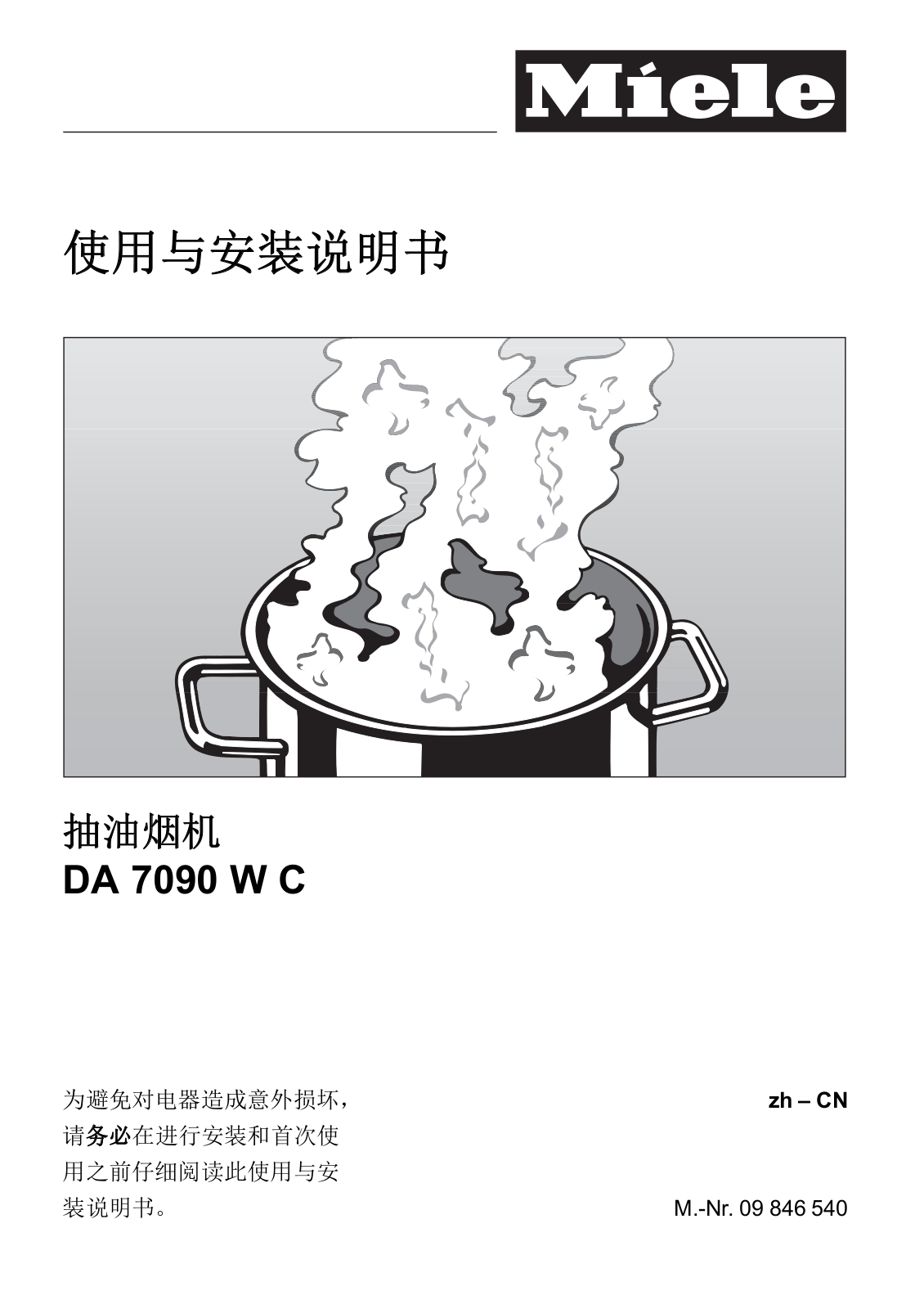 Miele DA 7090 W C Installation Manual