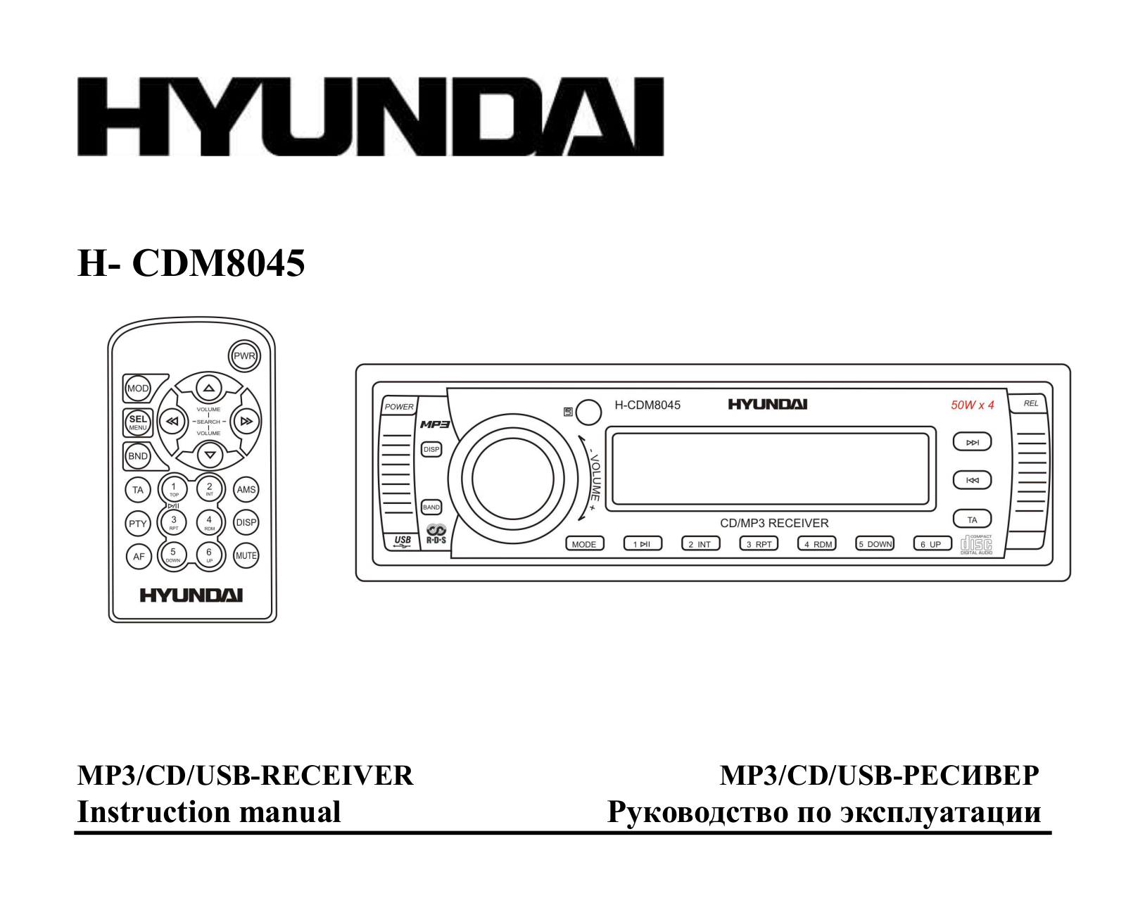 Hyundai Electronics H-CDM8045 User Manual