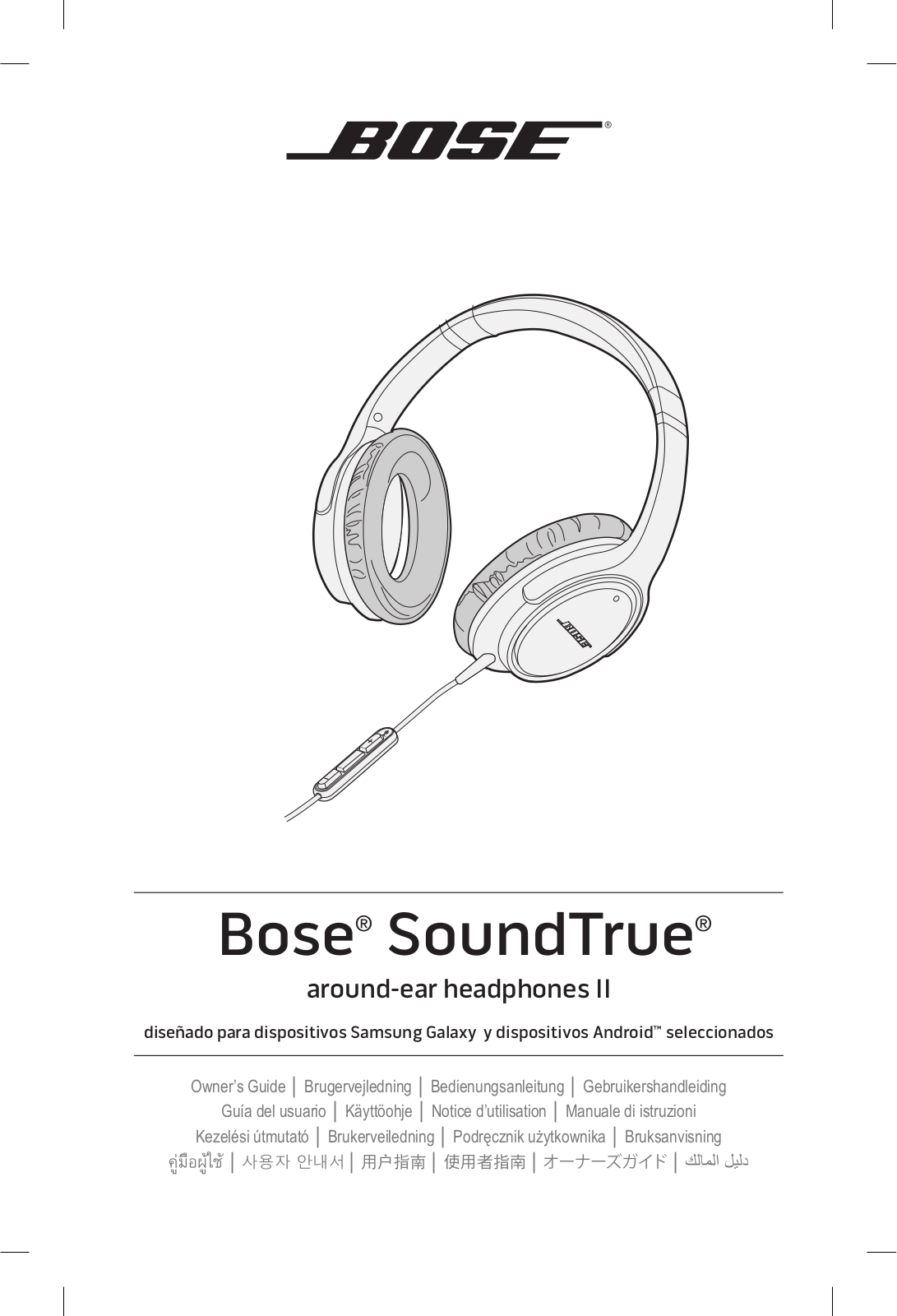 Bose SoundTrue Around-Ear Headphones II Owner's Manual