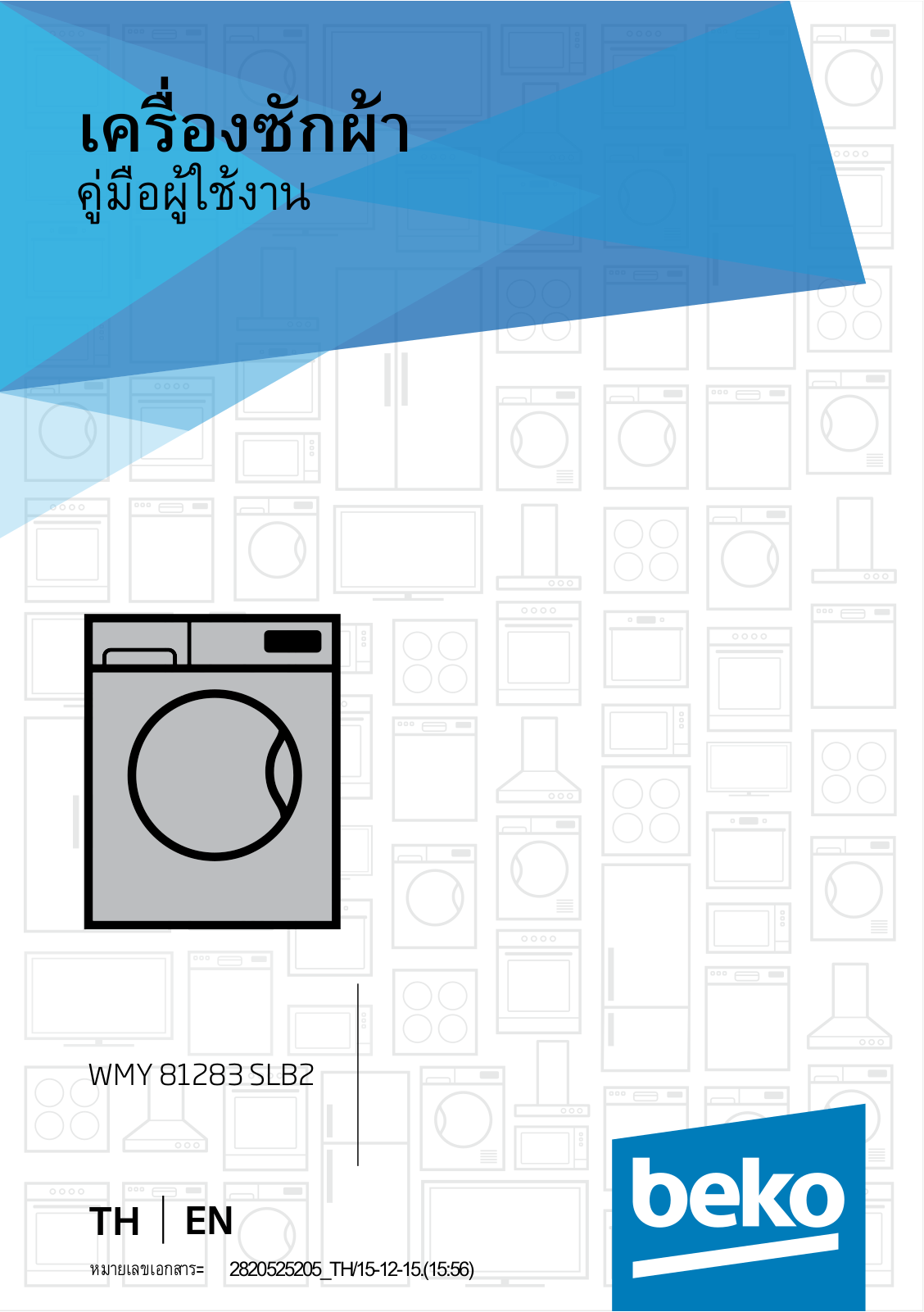 Beko WMY 81283 SLB2 User manual