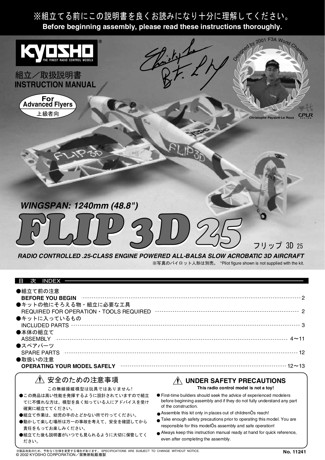 Kyosho FLIP 3D 25 User Manual