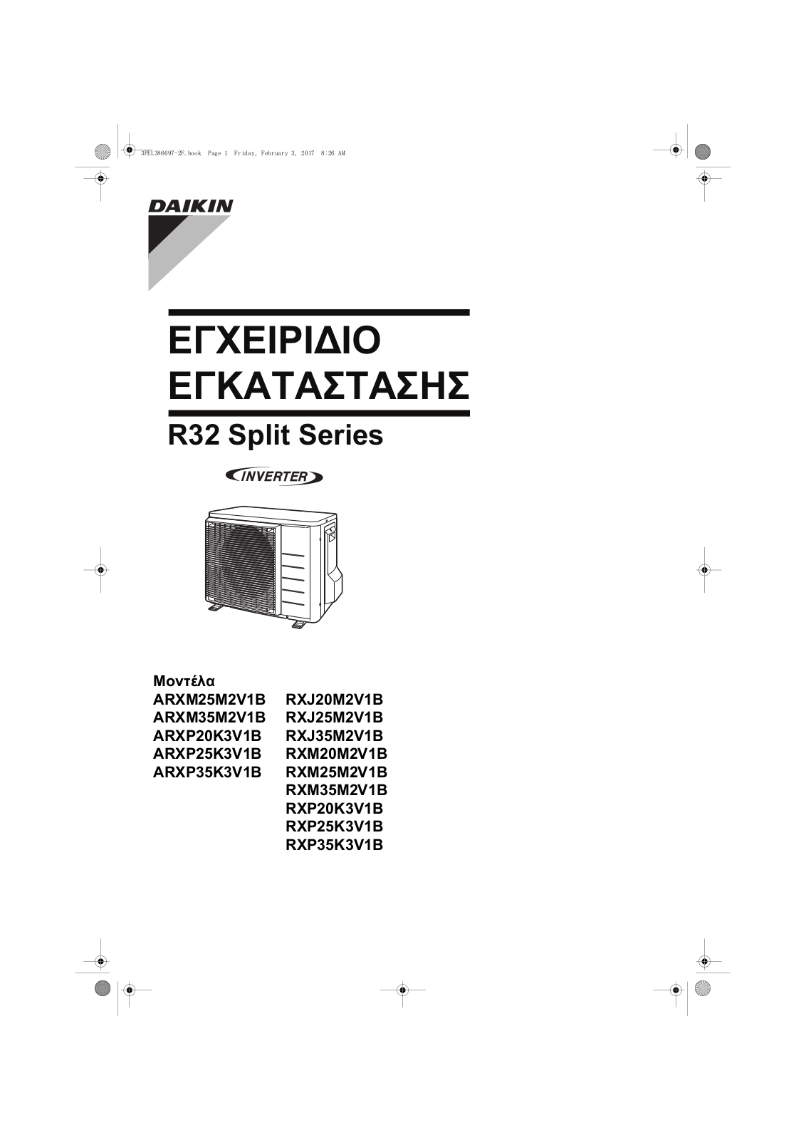 Daikin ARXM25M2V1B, ARXM35M2V1B, ARXP20K3V1B, ARXP25K3V1B, ARXP35K3V1B Installation manuals