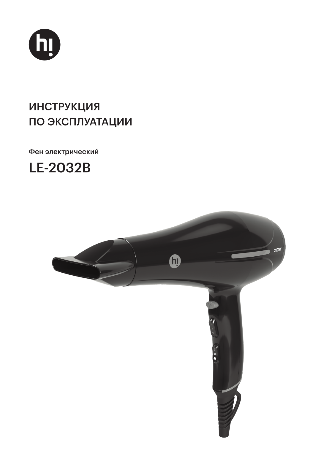 Hi LE-2032B User Manual