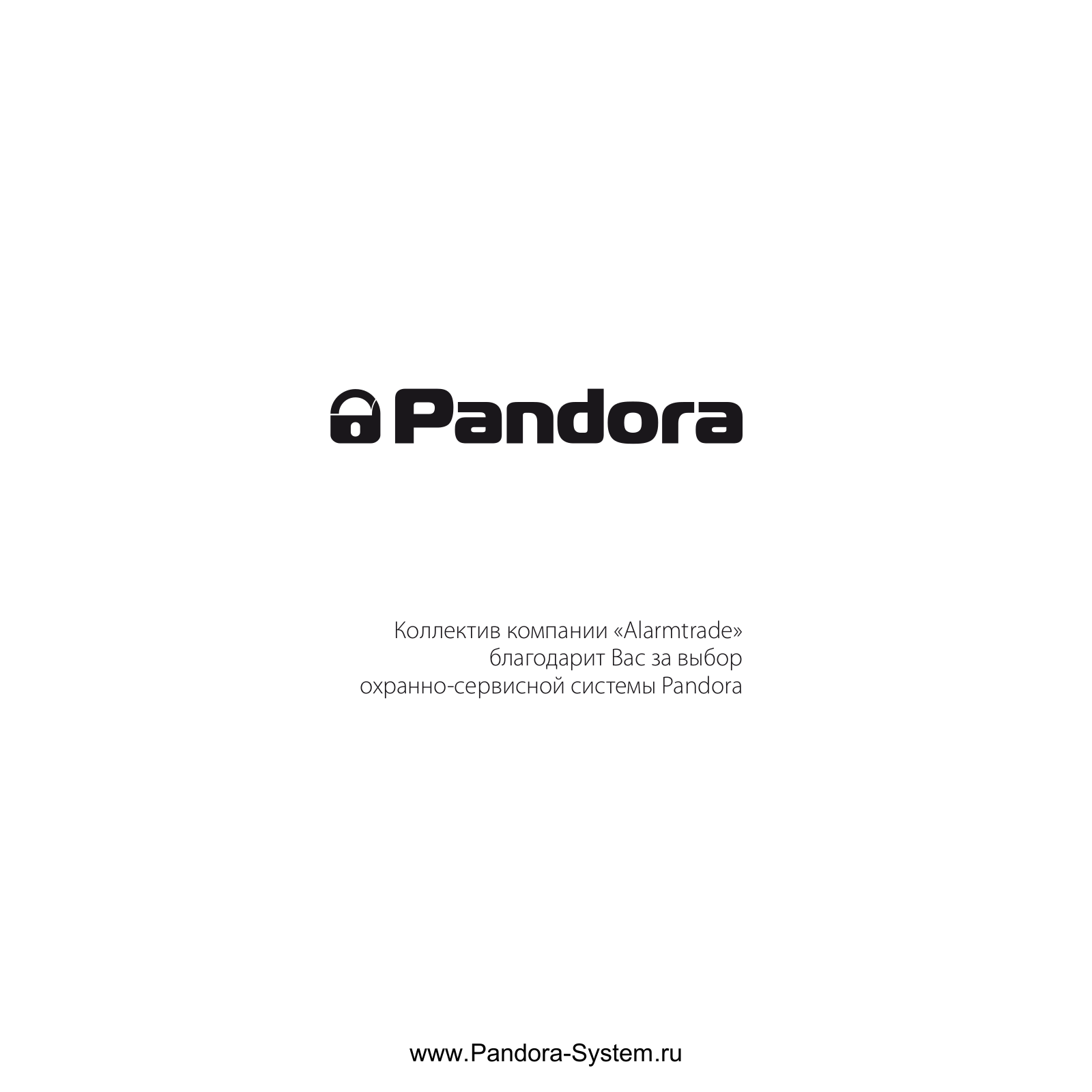 Pandora Moto User Manual