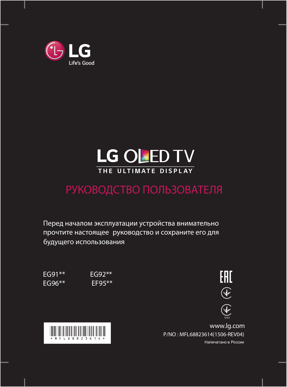 LG 65EF950V, 55EF950V, 55EG910V User guide