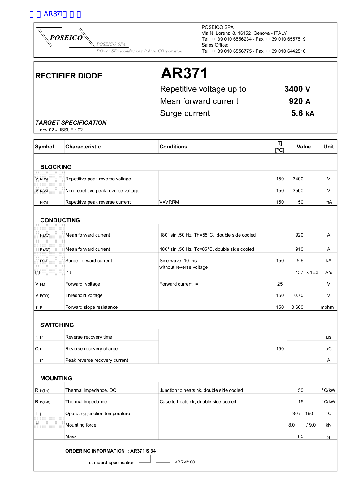 POSEICO AR371 Technical data