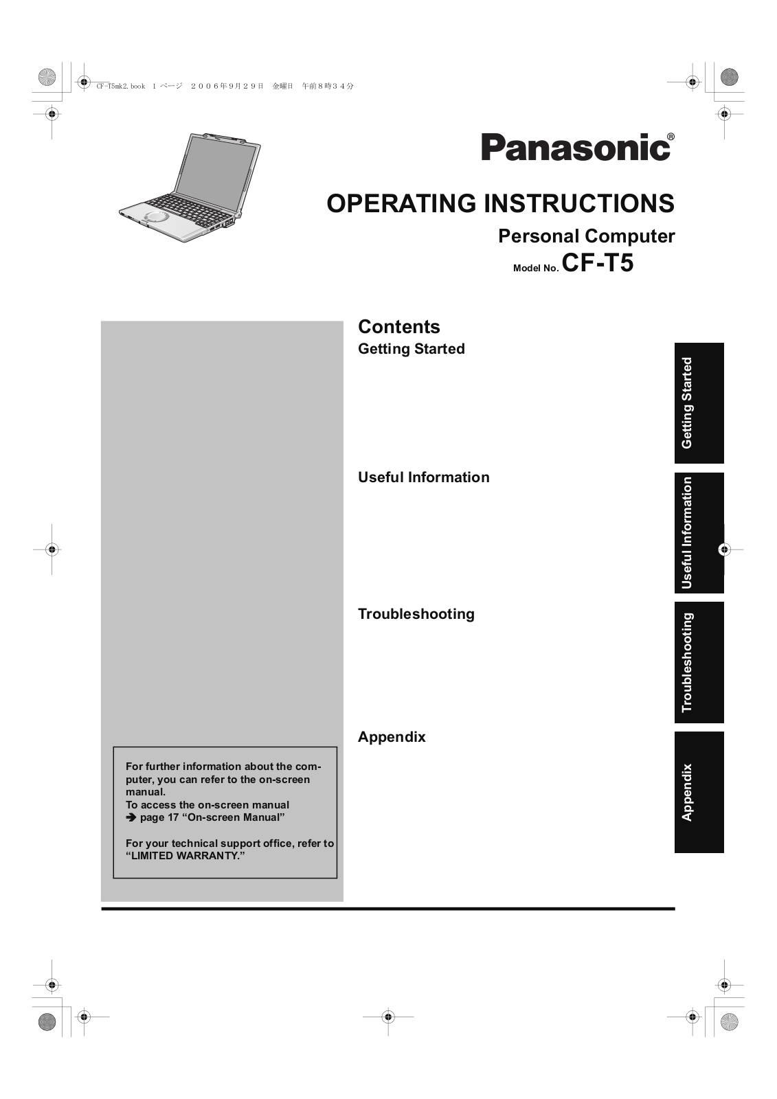 Panasonic CF-T5 User Manual