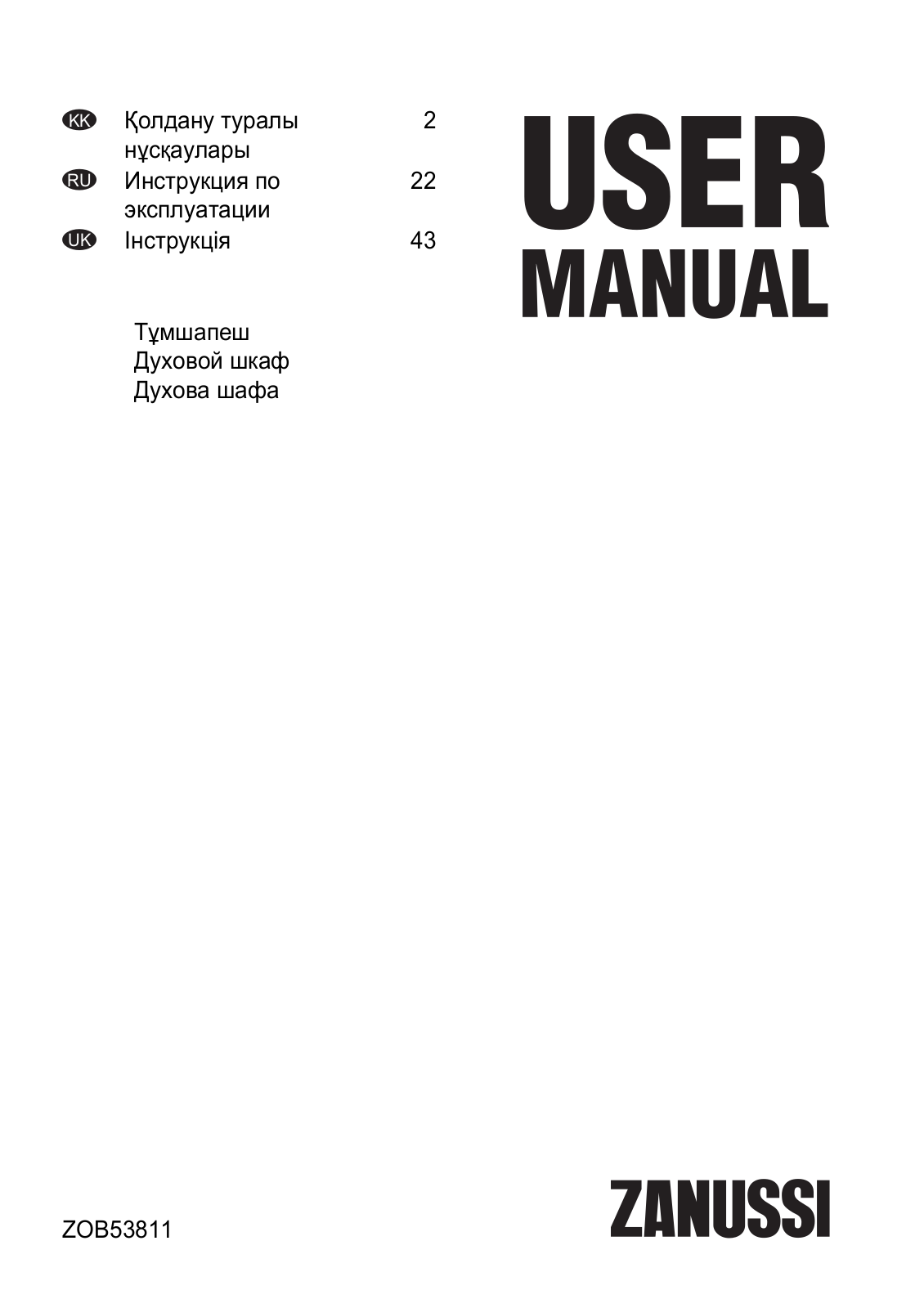 Zanussi ZOB 53811 CR User manual