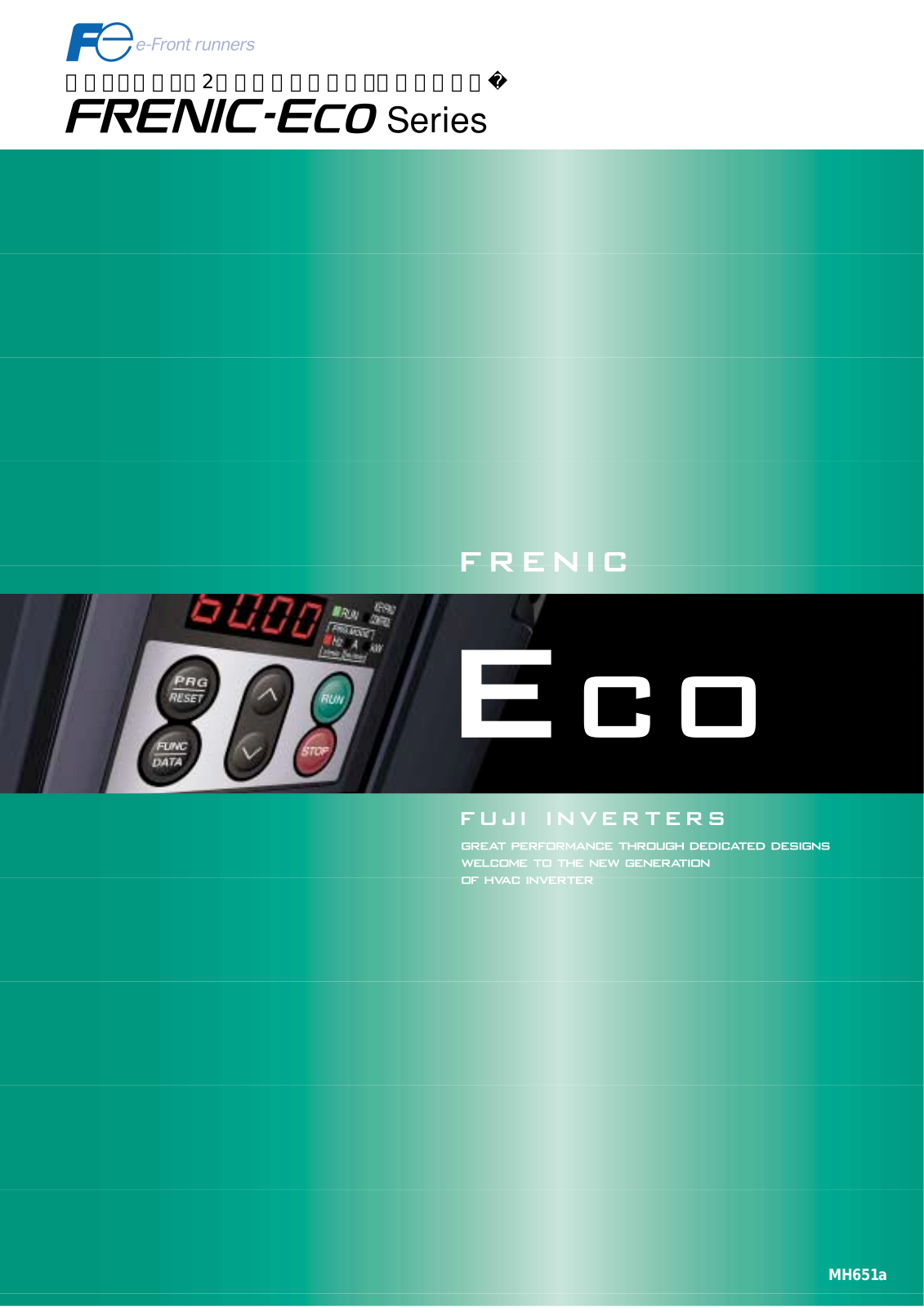 Frenic MH 651a User Manual