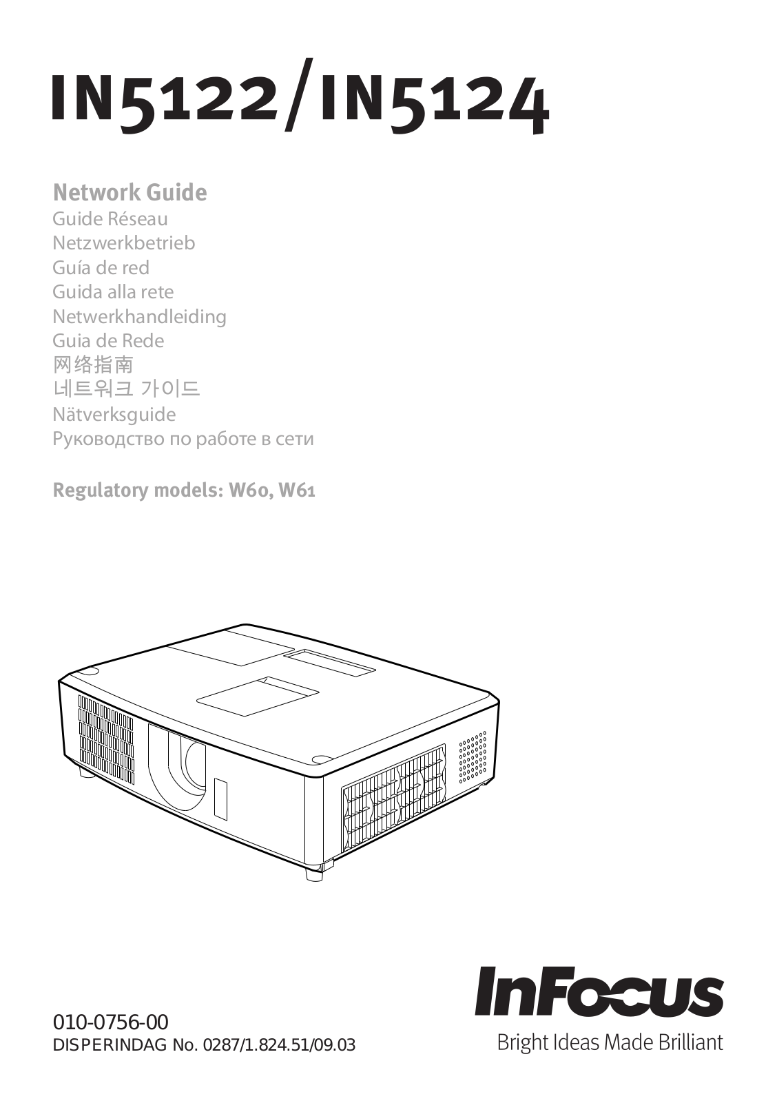 InFocus W60, W61 User Manual