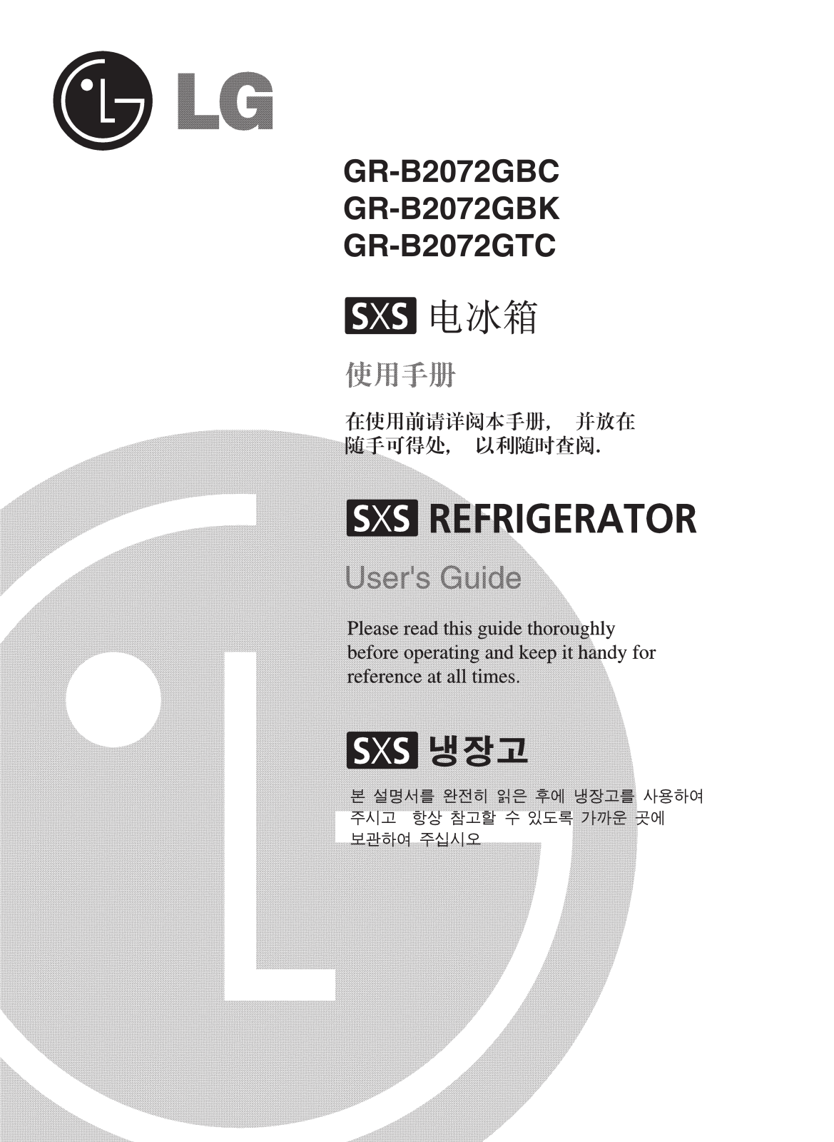Lg GR-B2072GBK, GR-B2072GBC, GR-B2072GTC User Manual
