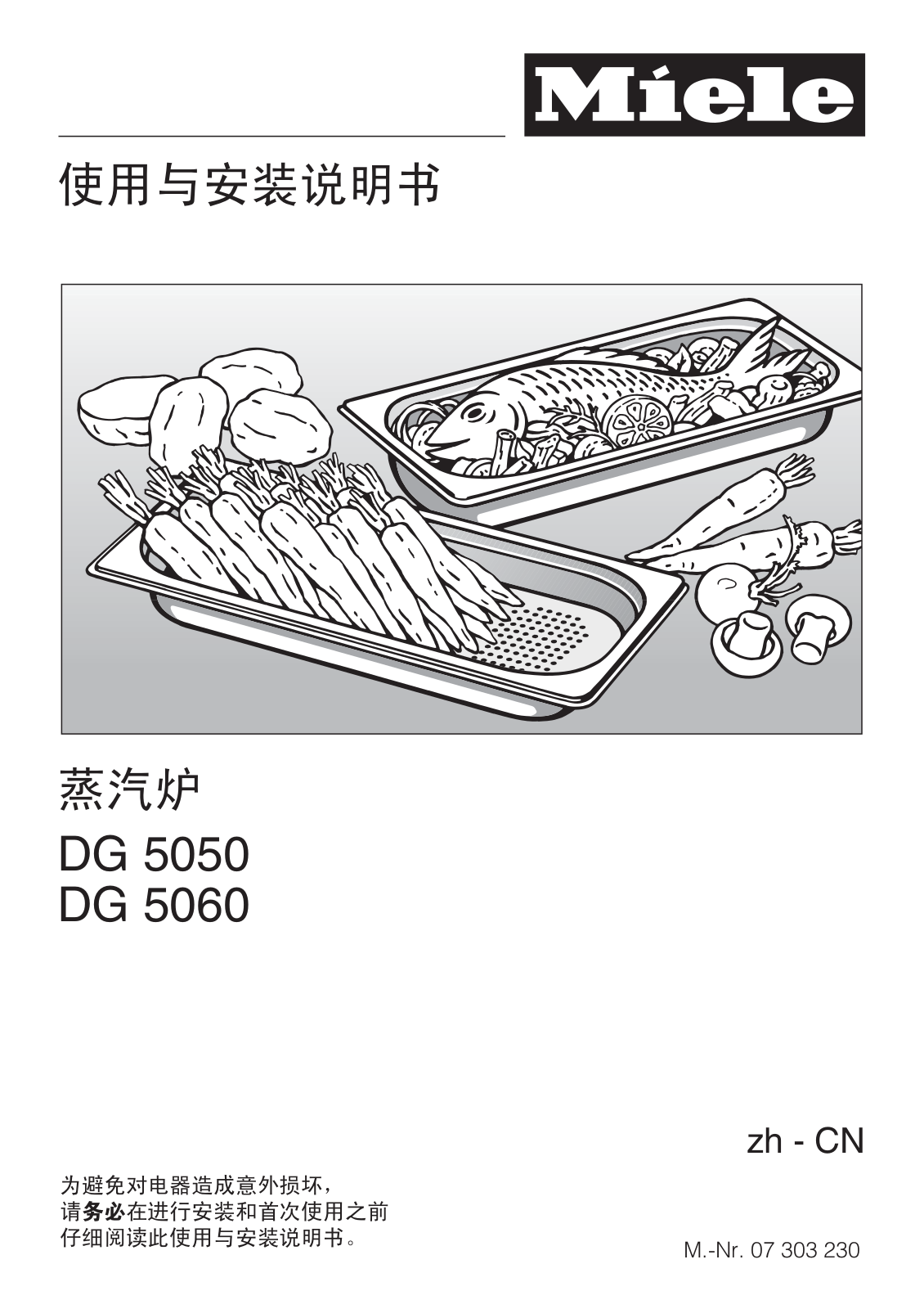 Miele DG 5050, DG 5060 Installation Manual