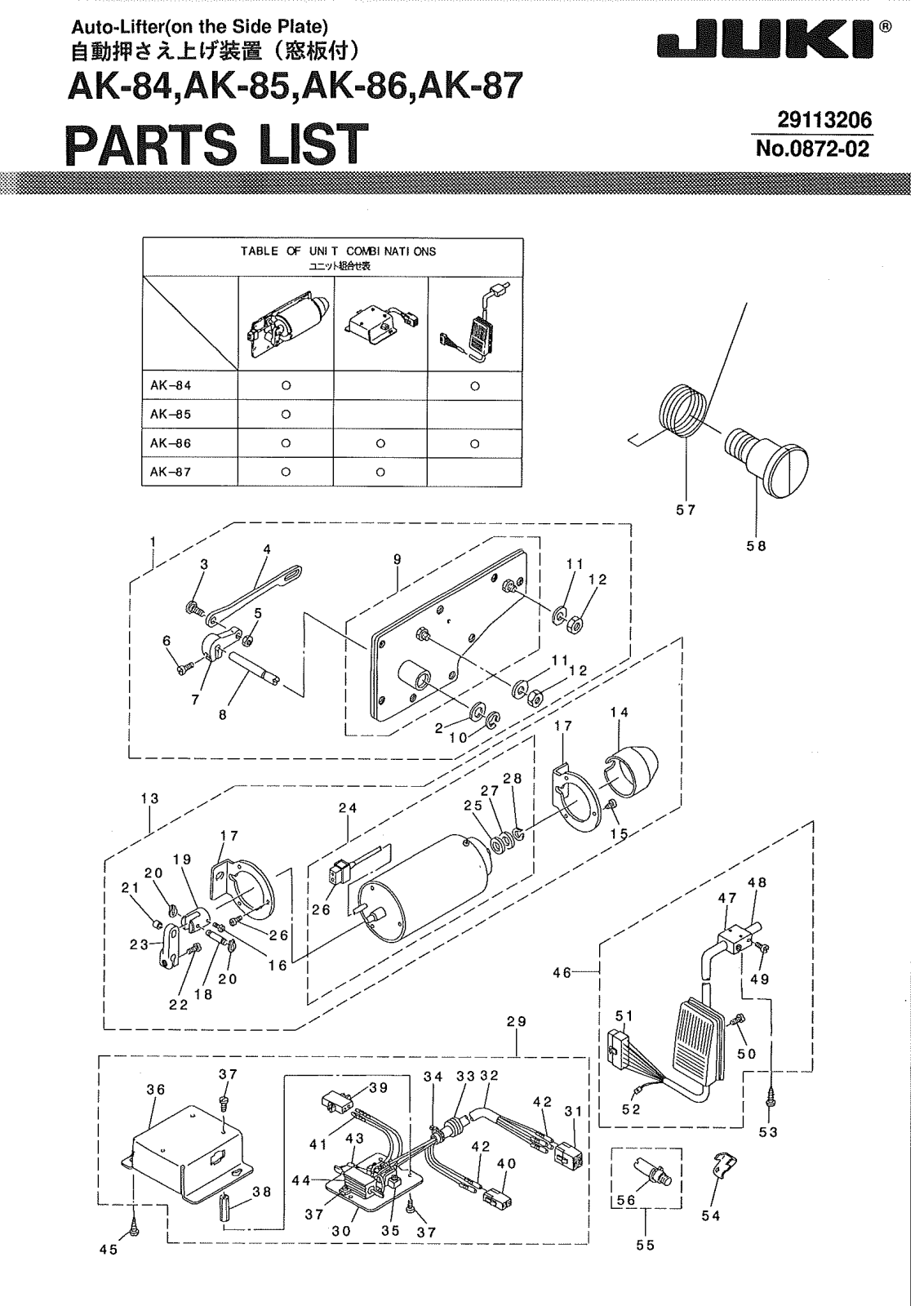 Juki AK-84, AK-85, AK-86, AK-87 Parts List