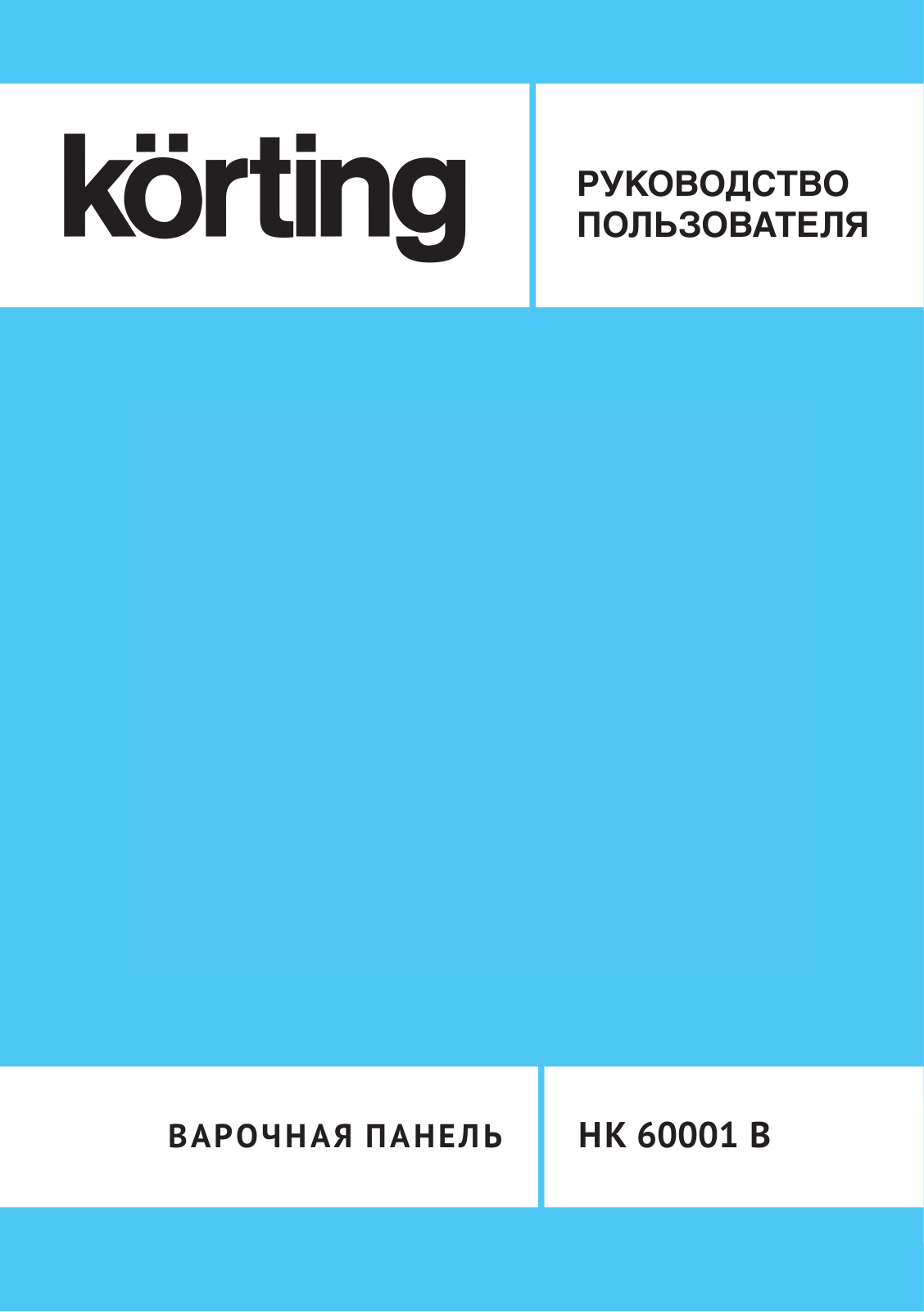 Korting HK 60001 B User Manual