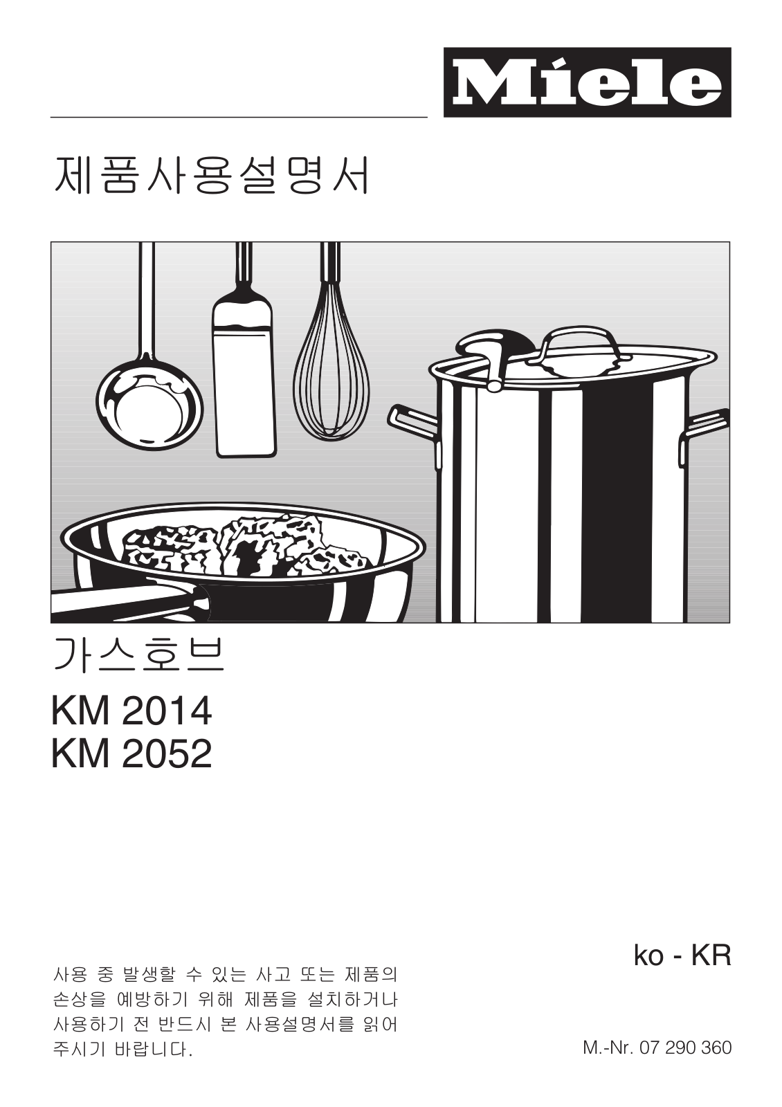 Miele KM 2014, KM 2052 User's Guide