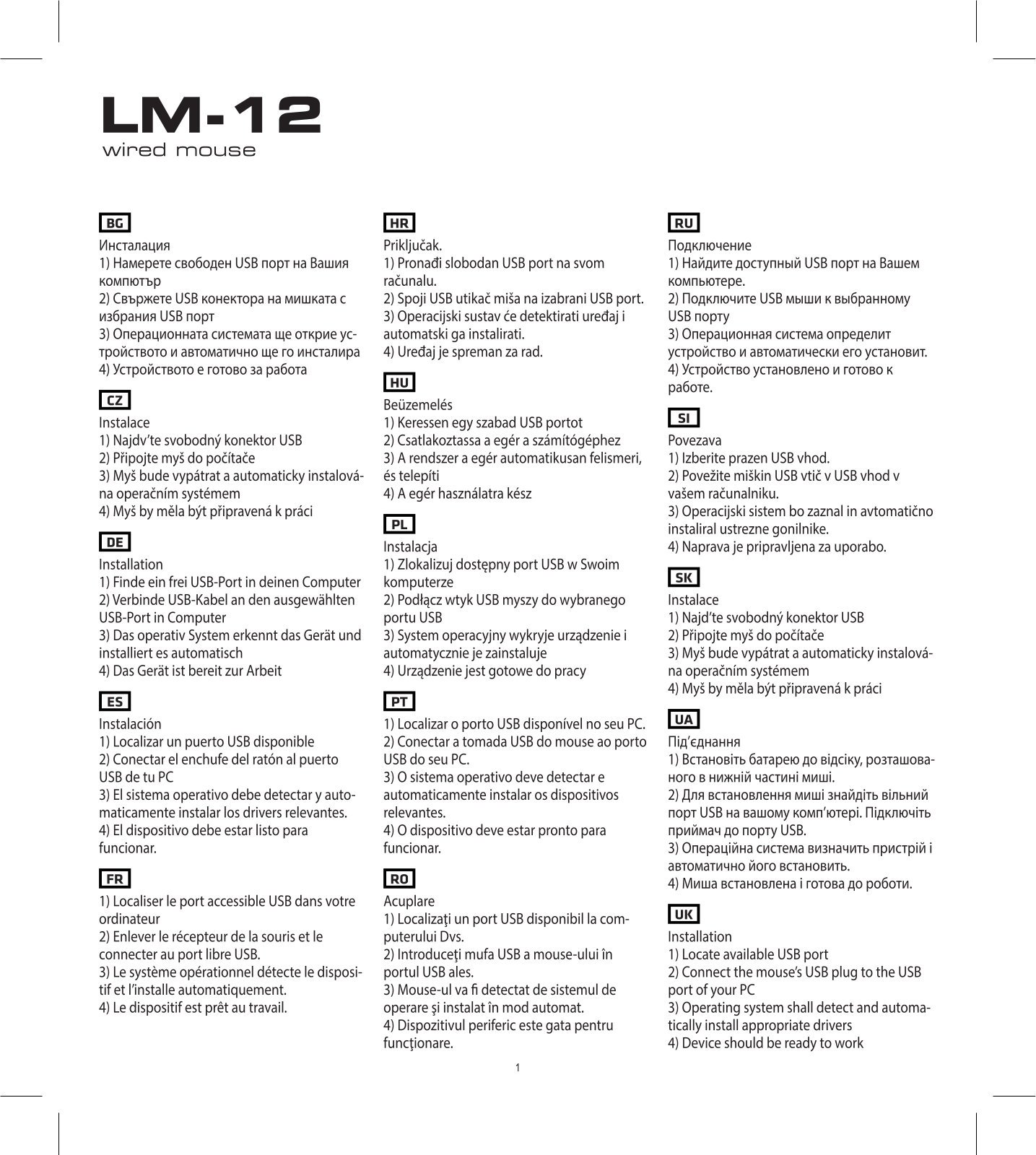 LOGIC CONCEPT LM-12 User guide - ManualMachine.com