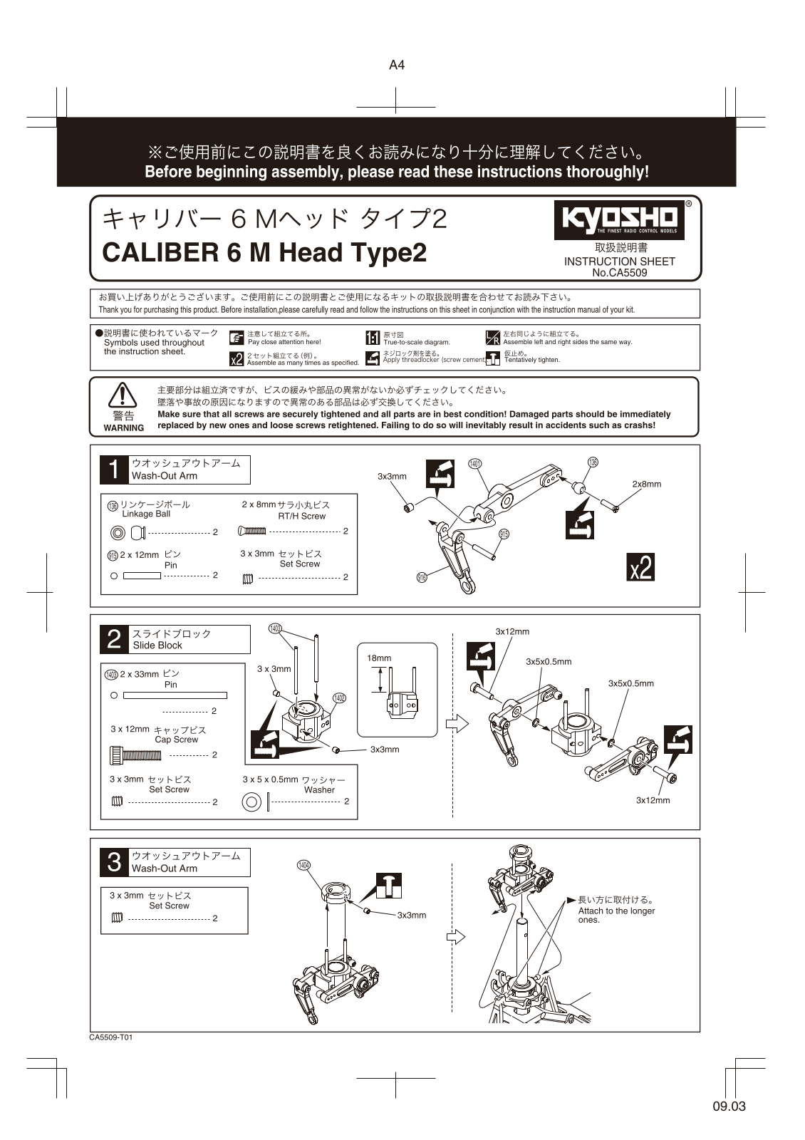 Kyosho CALIBER 6 M HEAD TYPE 2 User Manual