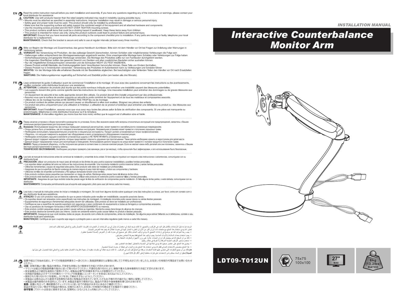 SpeaKa Professional LDT09-T012UN Installation Manual