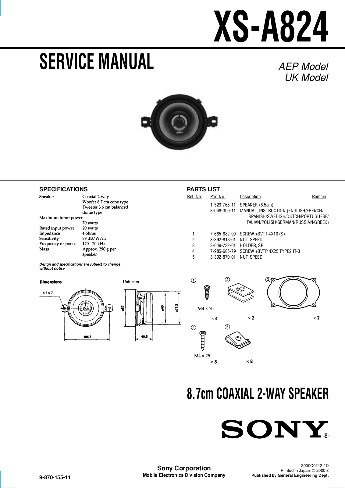 Sony XS-A824 Service Manual