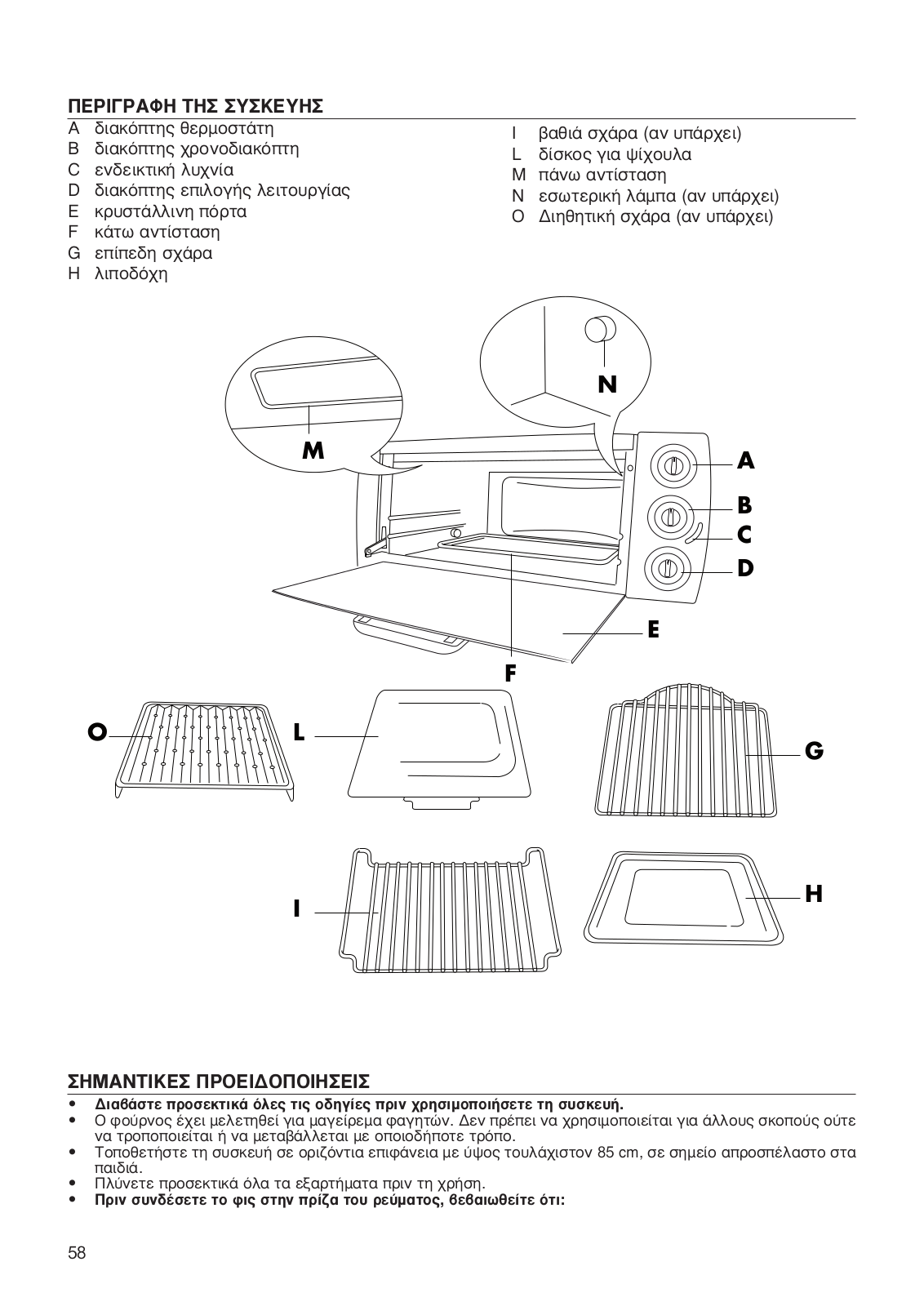 Delonghi EO 12001.W, EO 12001.B Instructions Manual