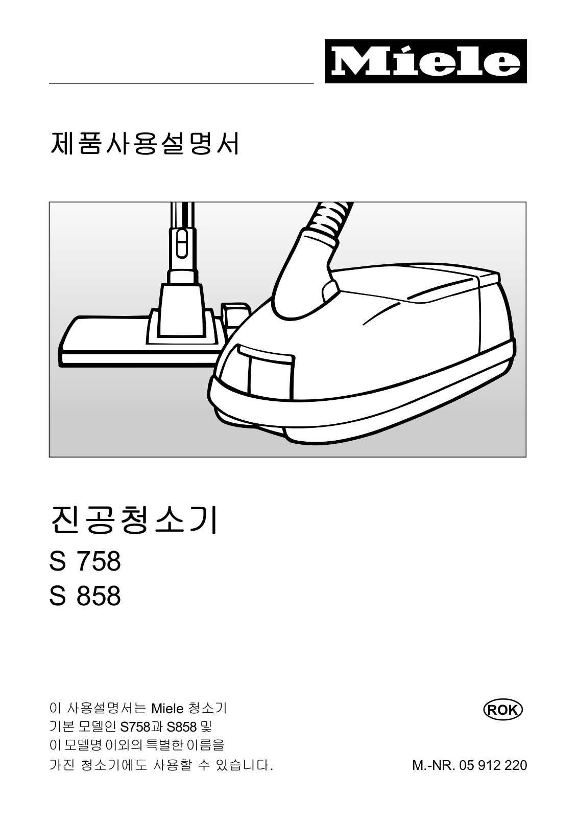 Miele S 758, S 858 User's Guide