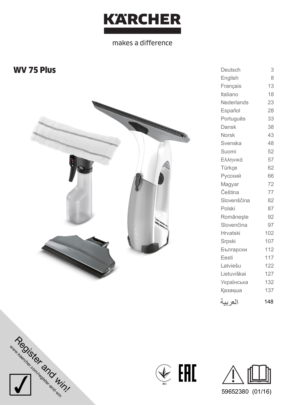 Karcher WV 75 Plus Premium User Manual