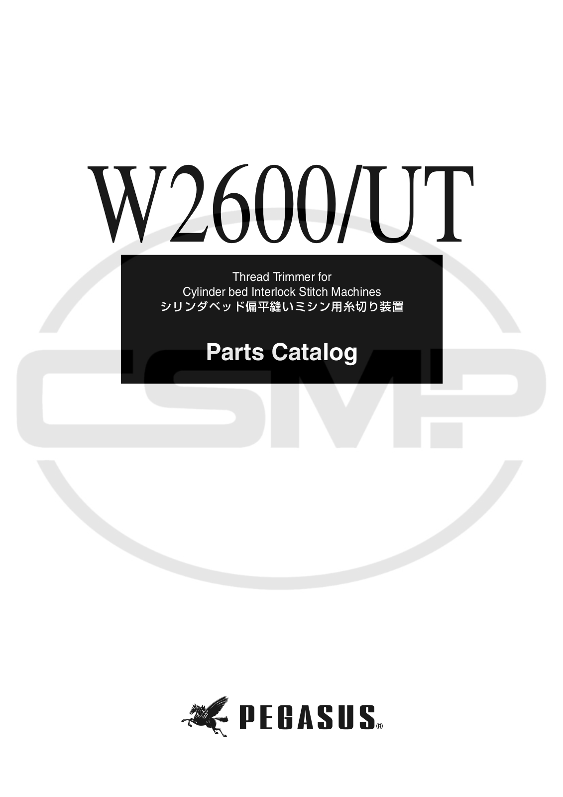 Pegasus UT W2600 UT Parts Book