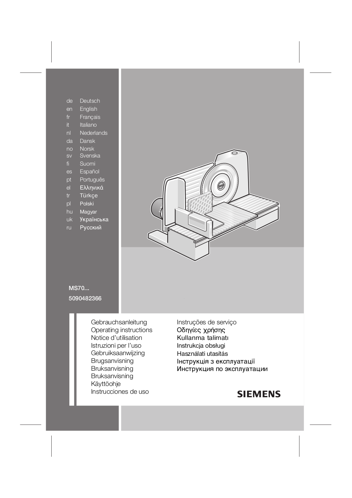 Siemens MS69900, MS70002, MS63000, MS70000, MS70001 User Manual