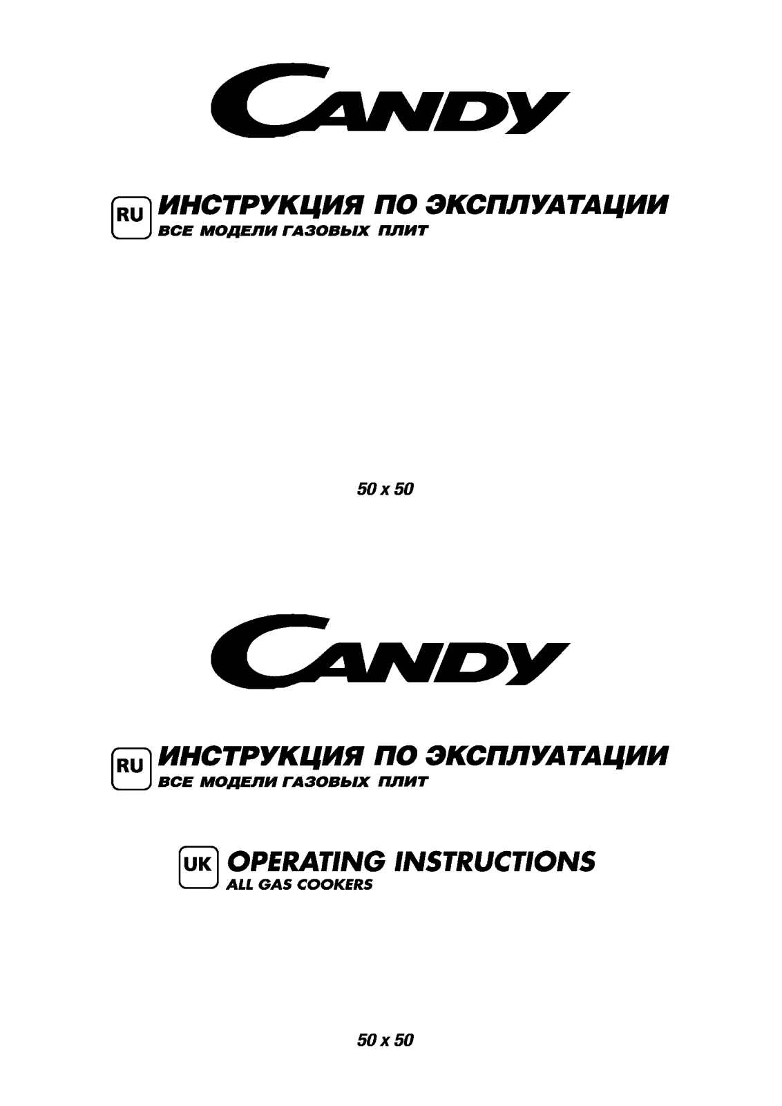 Candy CCG 5000 SW User Manual