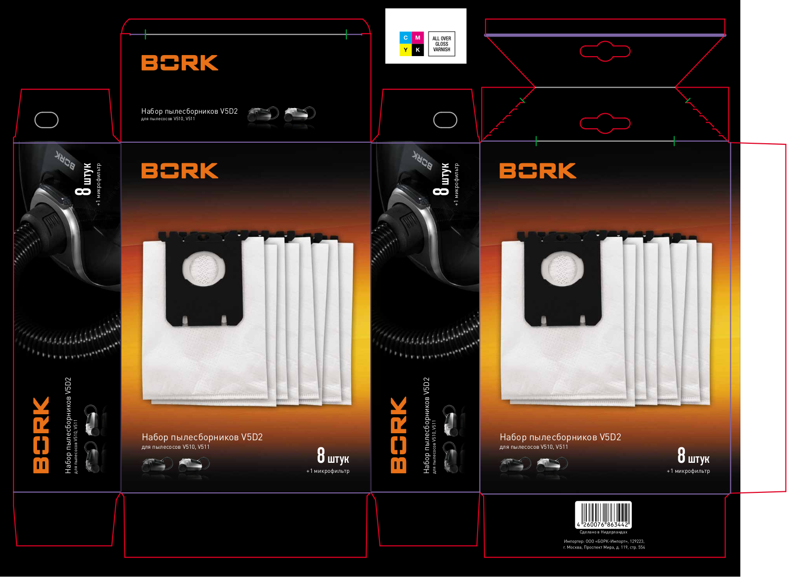 Bork V5D2 User Manual