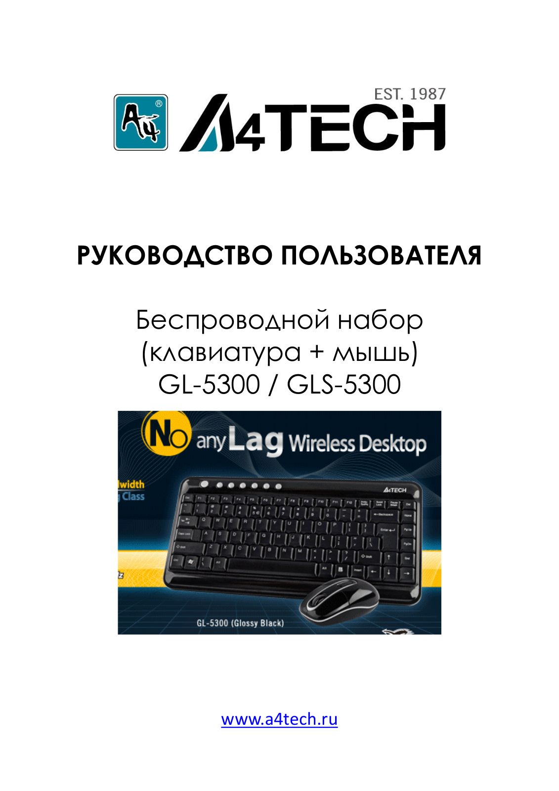 A4TECH GL-5300 User Manual