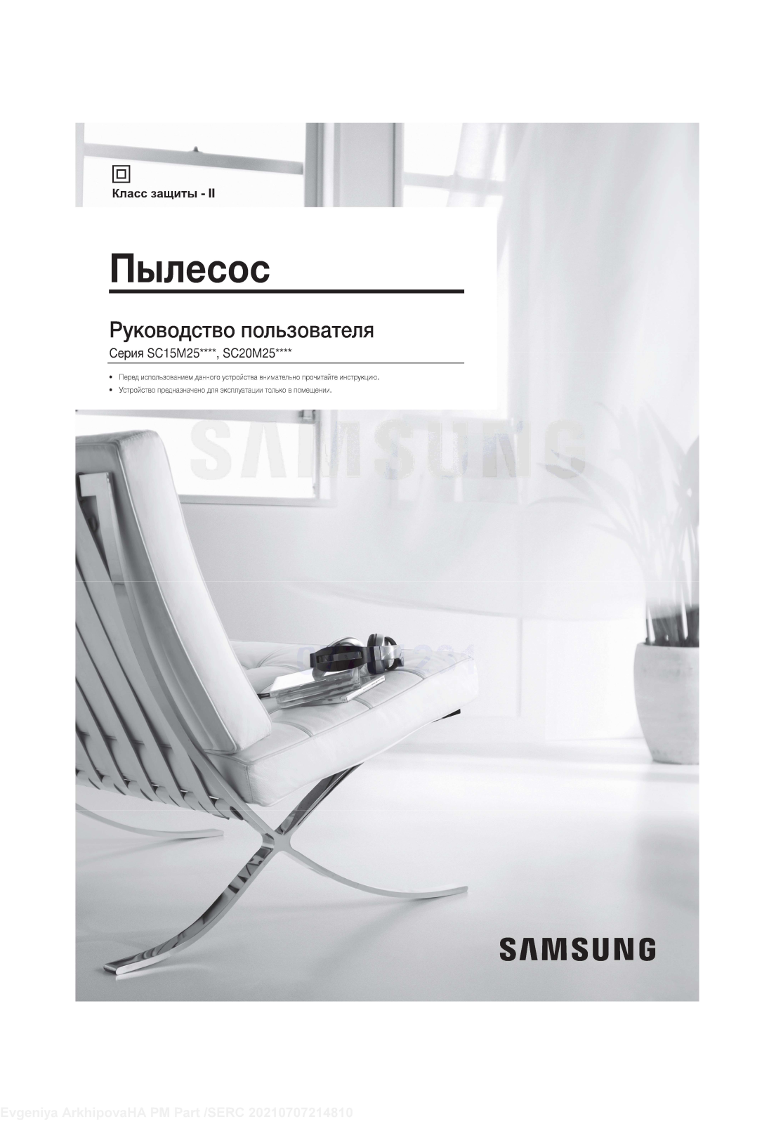 Samsung SC20M2560JP User Manual