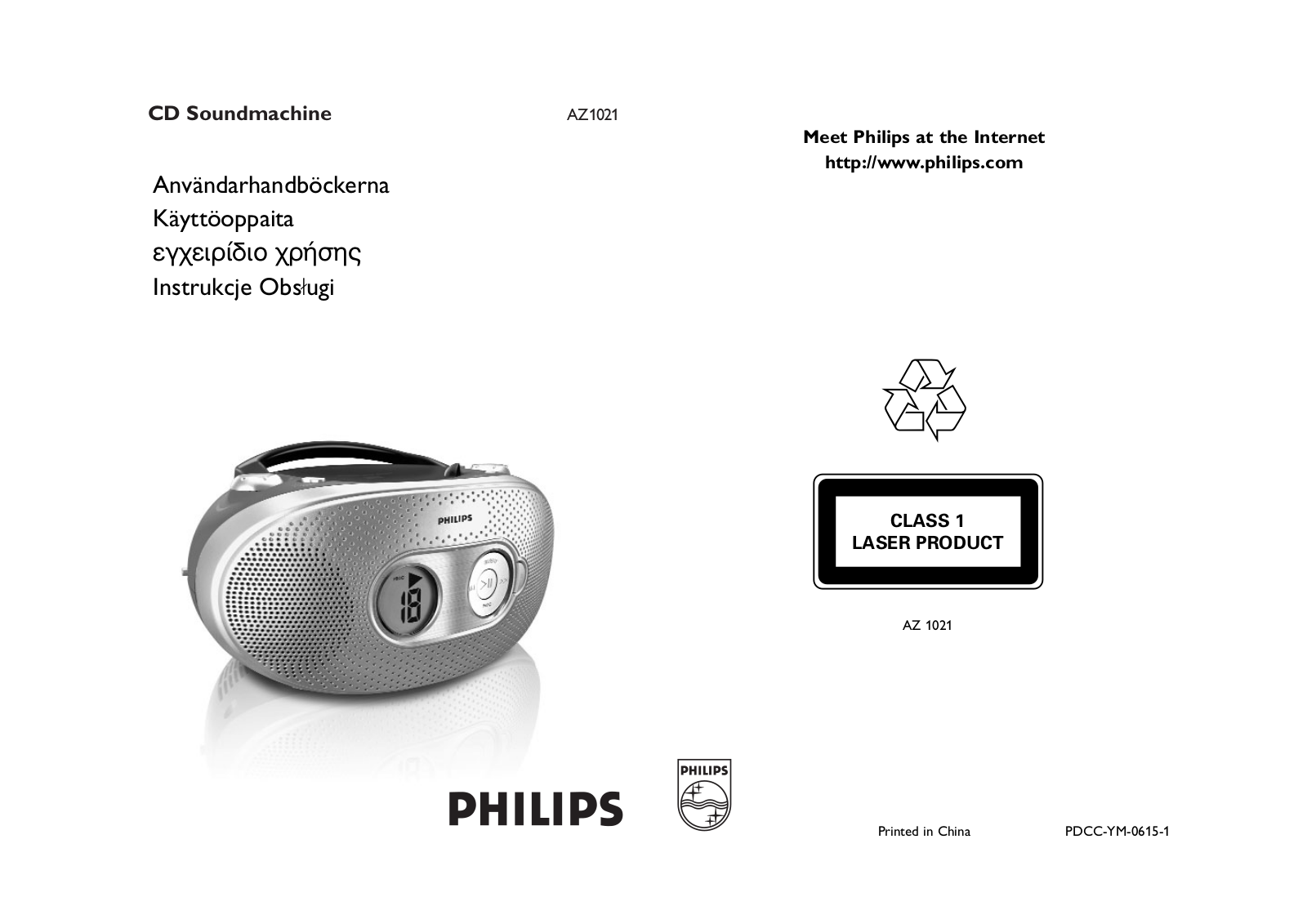 Philips AZ1021 User Manual