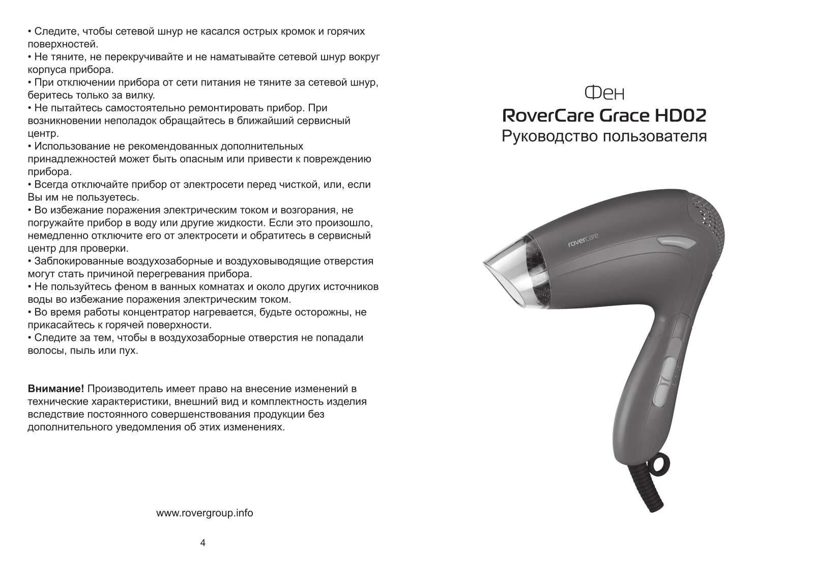 Rovercare Grace HD02 User Manual