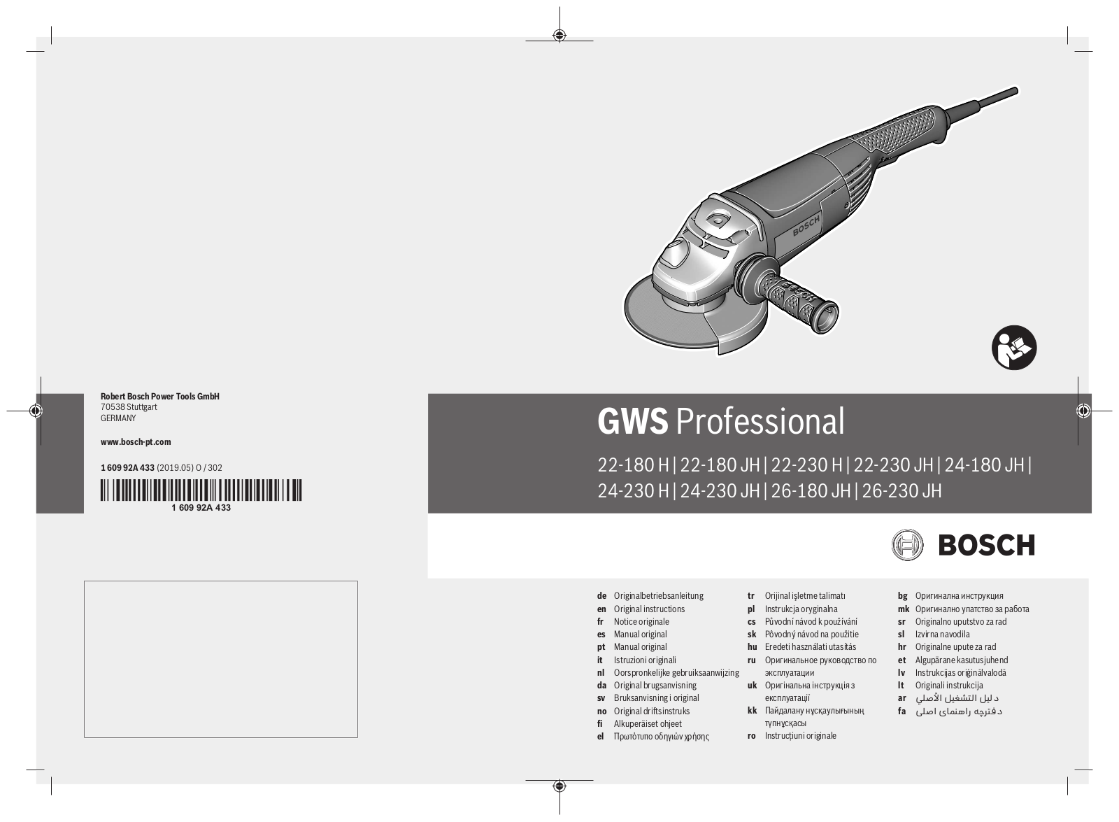 Bosch GWS 22-230 JH User Manual