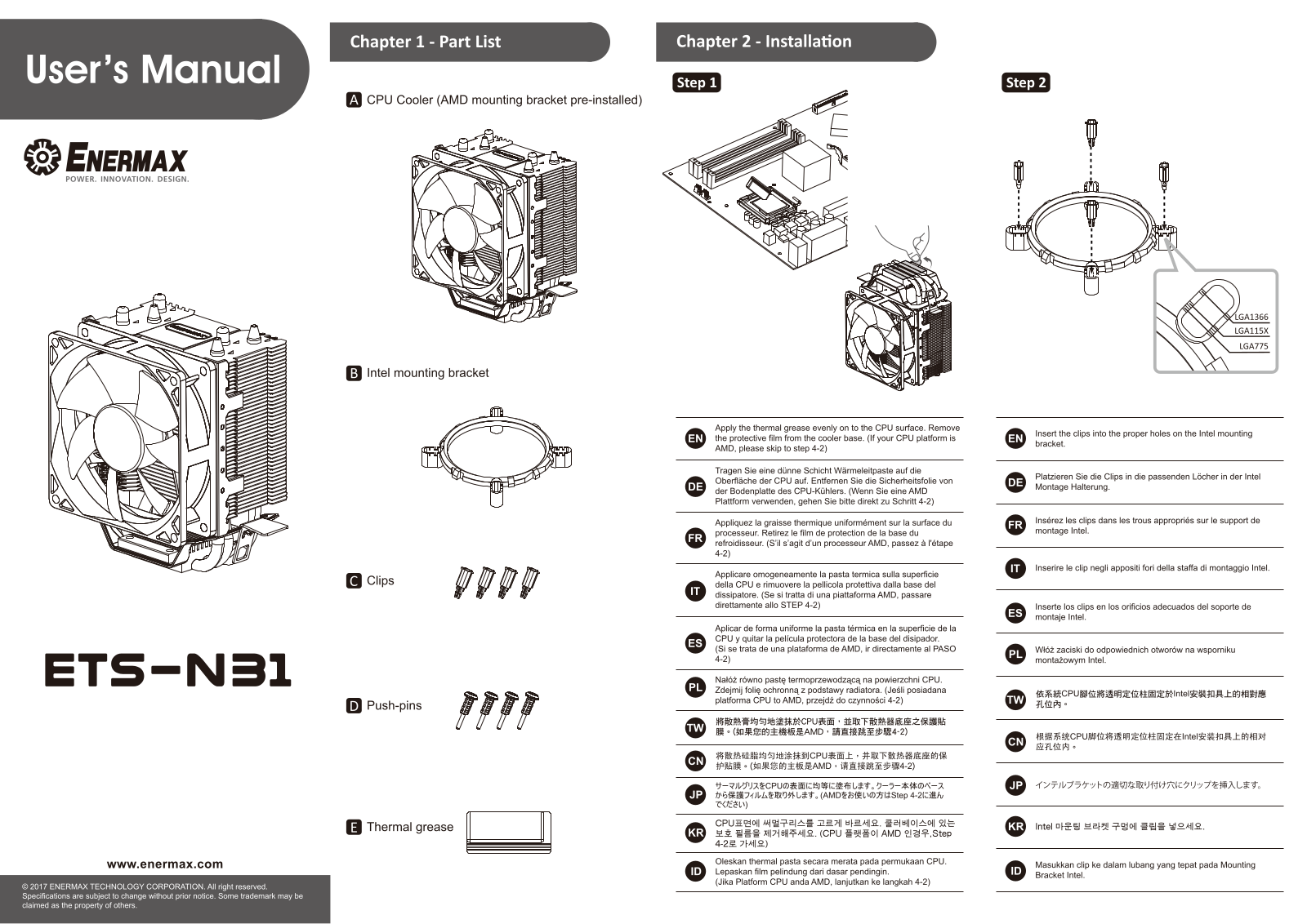 Enermax ETS-N31-02 operation manual