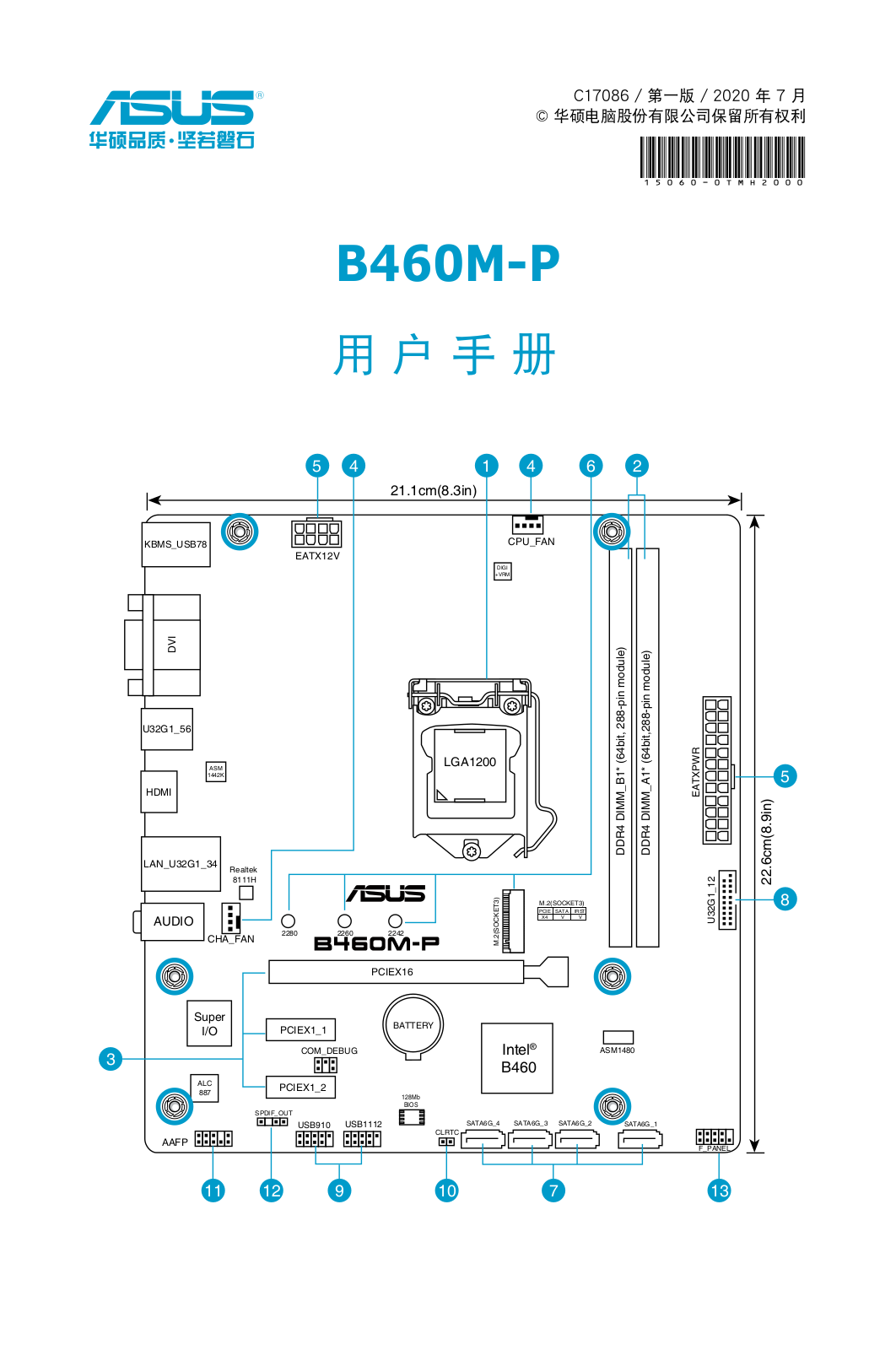 Asus B460M-P User’s Manual