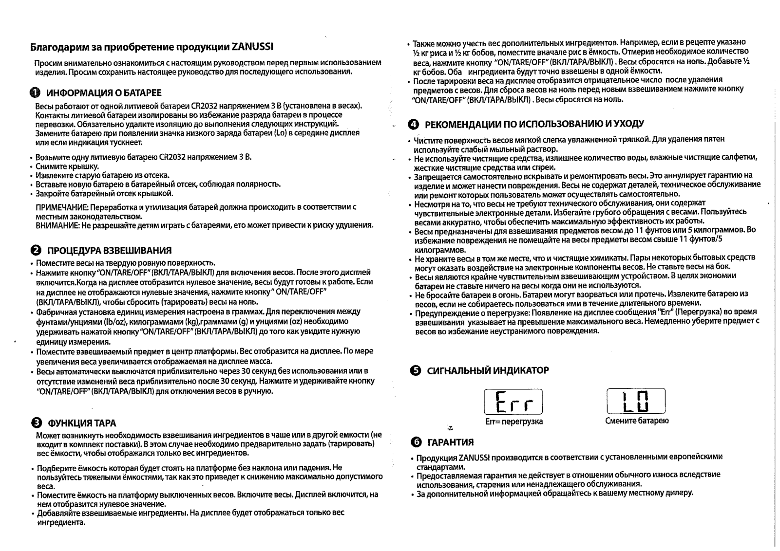 Zanussi ZSE21221FF User Manual