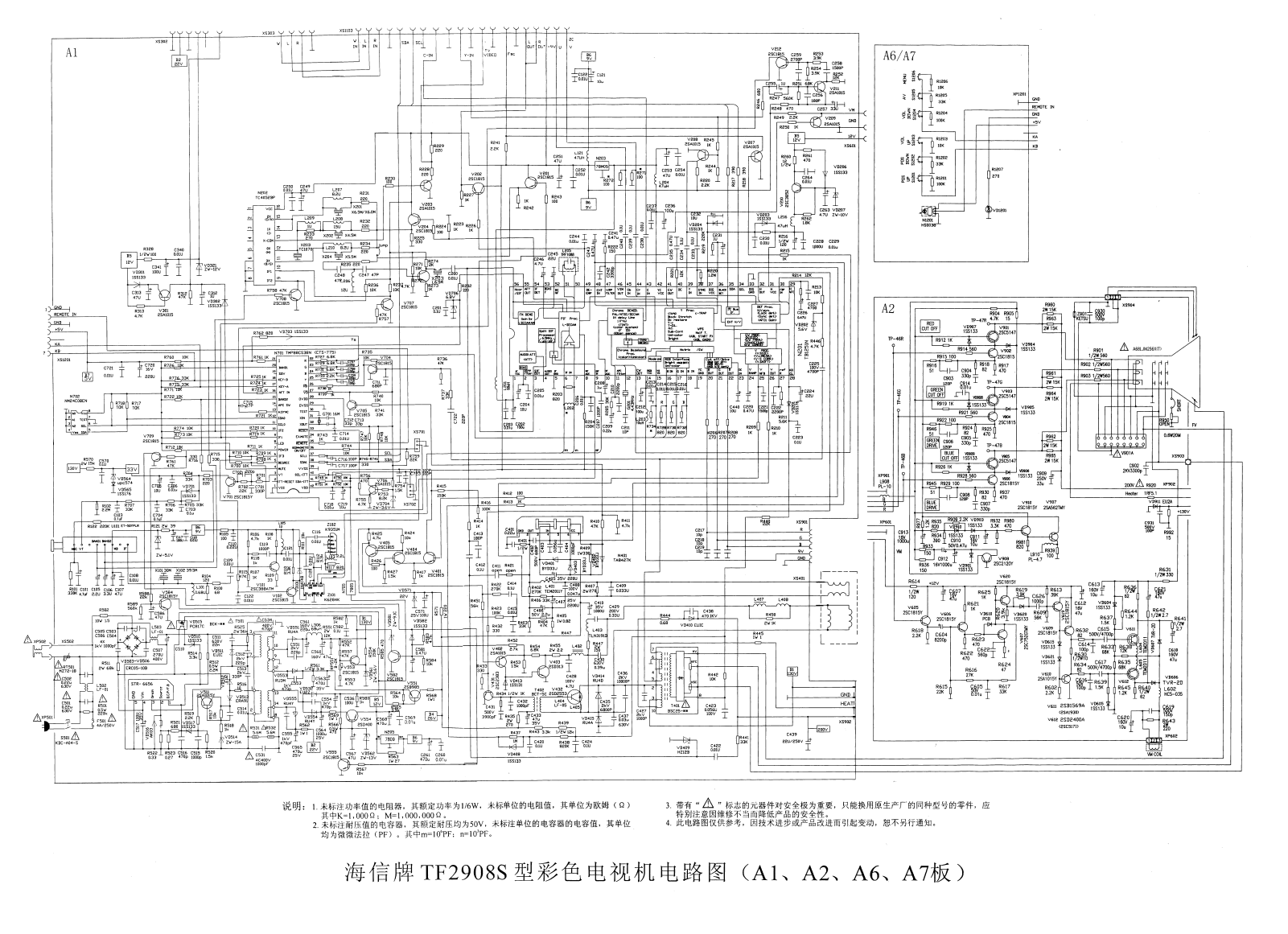 Hisense TF2908S, TB1251N Schematic