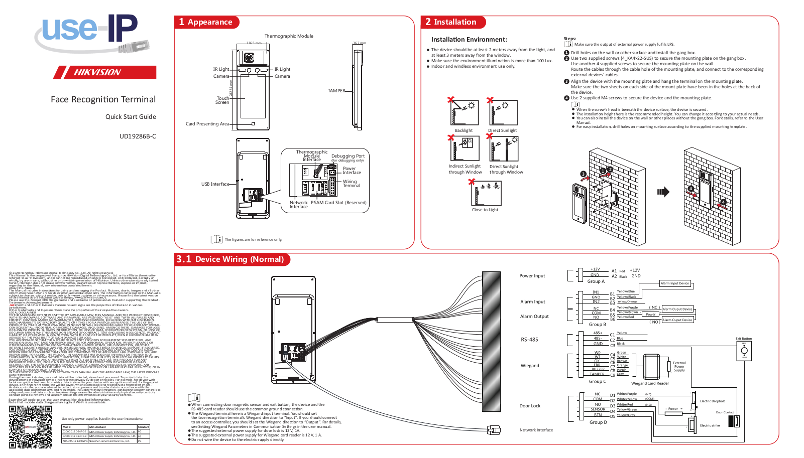 Hikvision UD19286B-C Quick Start Guide