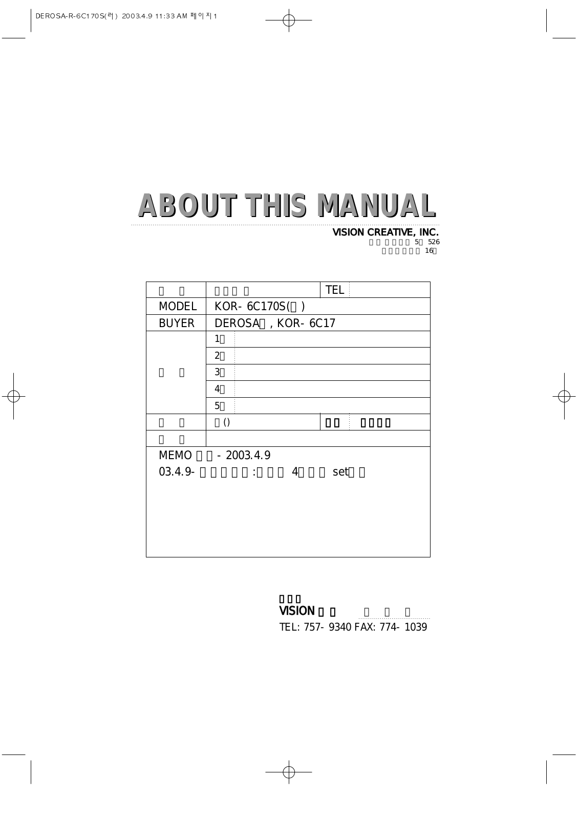 Daewoo KOR-6C17 User Manual