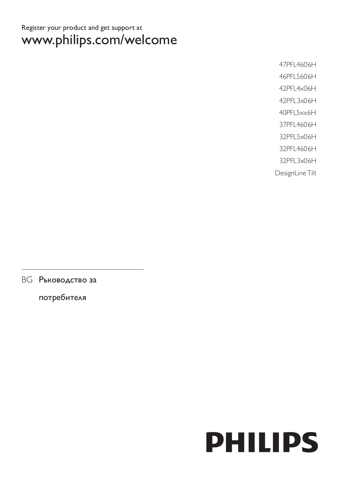 PHILIPS 32PFL5306H, 40PFL5206H User Manual