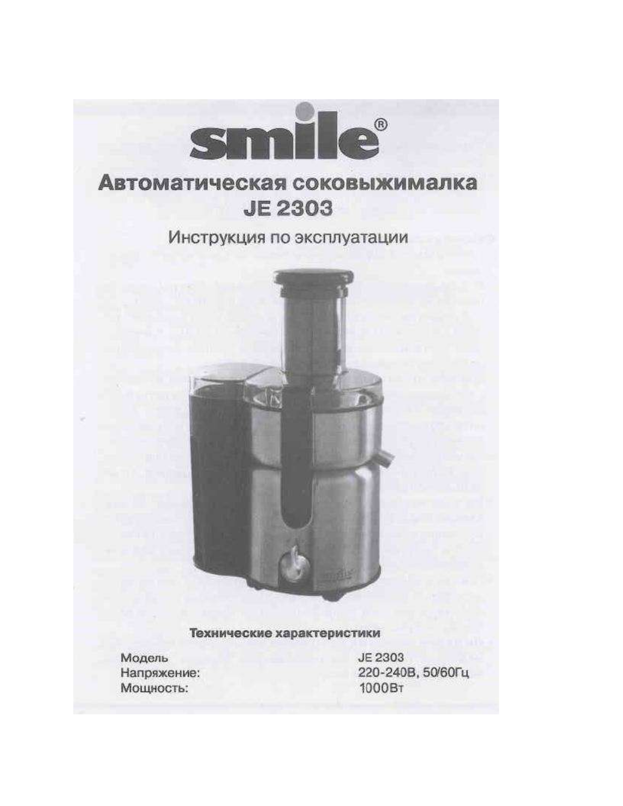 Smile JE 2303 User Manual