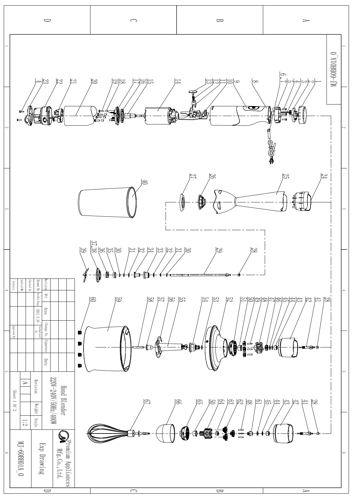 Vitek MJ-60BH01A Exploded View