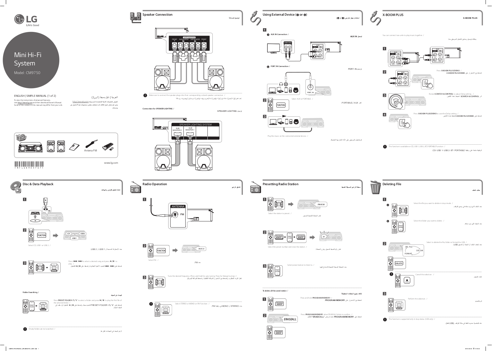 LG CM9750 User Guide