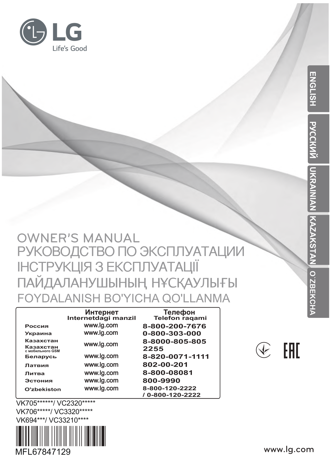 LG VC33203YNTO User manual