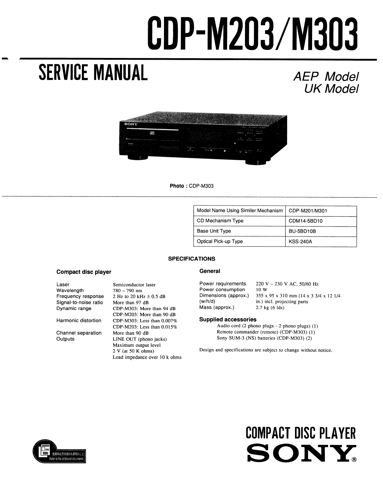 Sony CDPM-203 Service manual