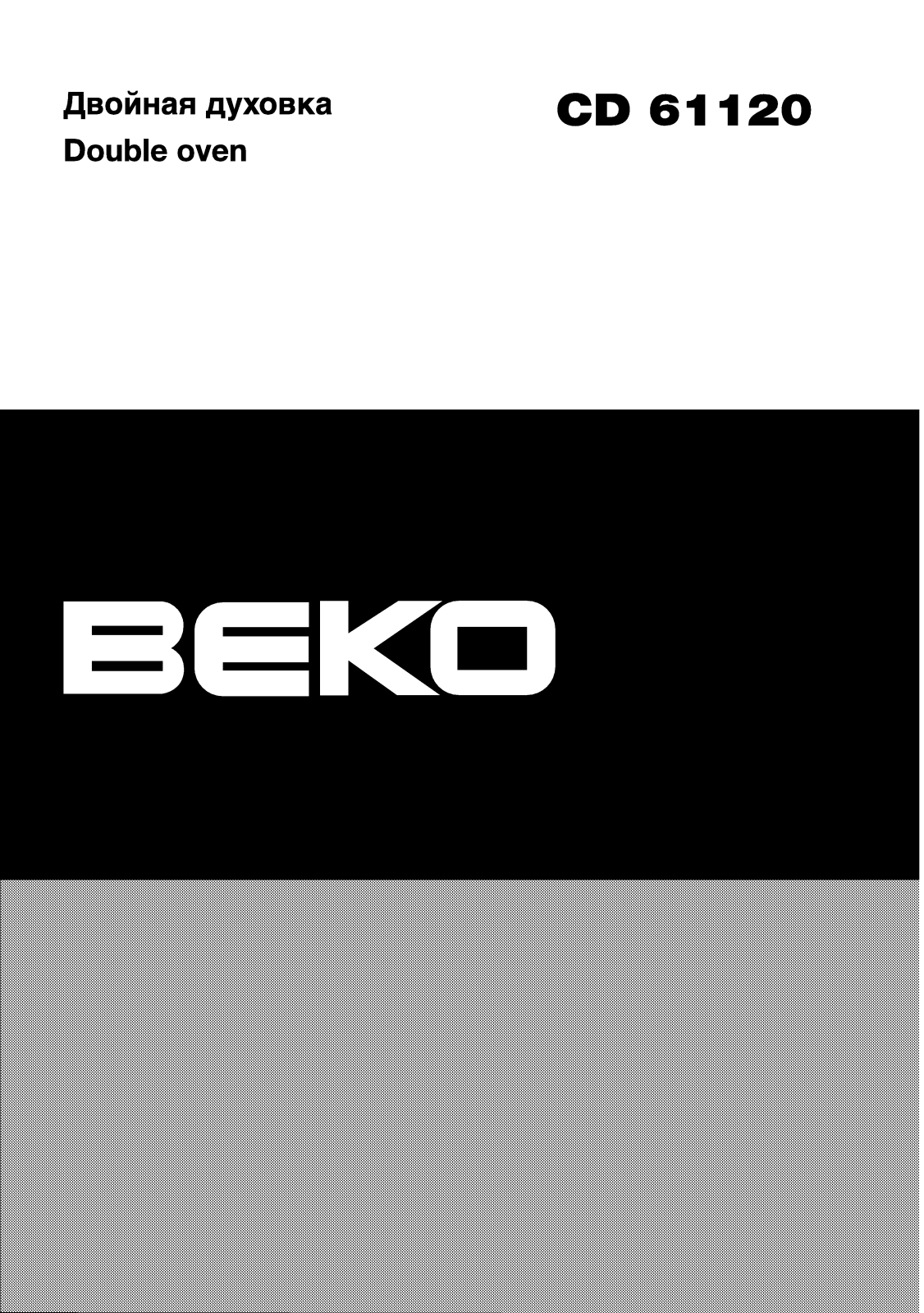 Beko CD61120 User manual